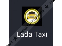 Lada Taxi
